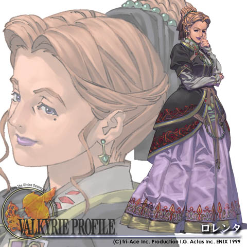 Otaku Gallery  / Videogames / Valkyrie Profile / 14.jpg